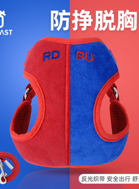 狗狗牵引绳背心式泰迪比熊柯基小中型犬宠物猫胸背带遛狗链子用品