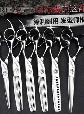 专业理发剪刀美发剪子牙剪无痕剪发型师专用打薄剪头平剪套装正品
