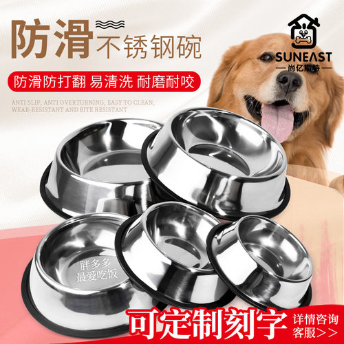 不锈钢狗碗猫碗阻打翻宠物碗食盆