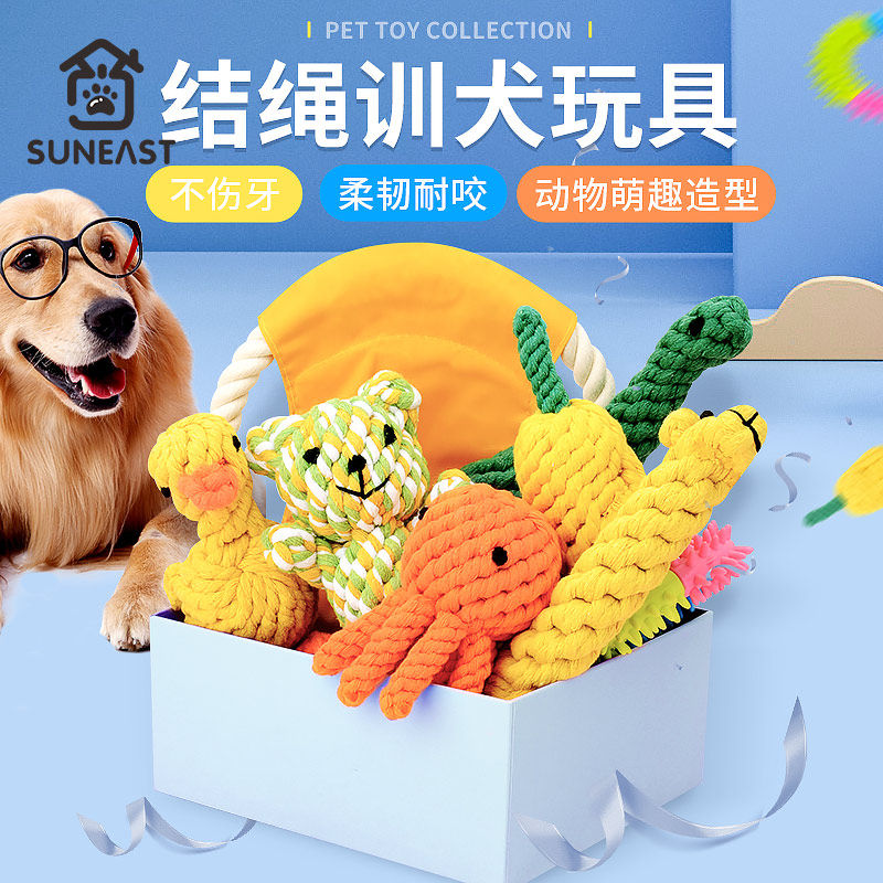 狗狗玩具磨牙耐咬小型犬咬绳结宠物幼犬解闷神器泰迪比熊棉绳用品