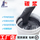 包邮 碳浆 印刷适应强 顺丰 低温碳浆 陶瓷基材用导电碳浆膜层均匀