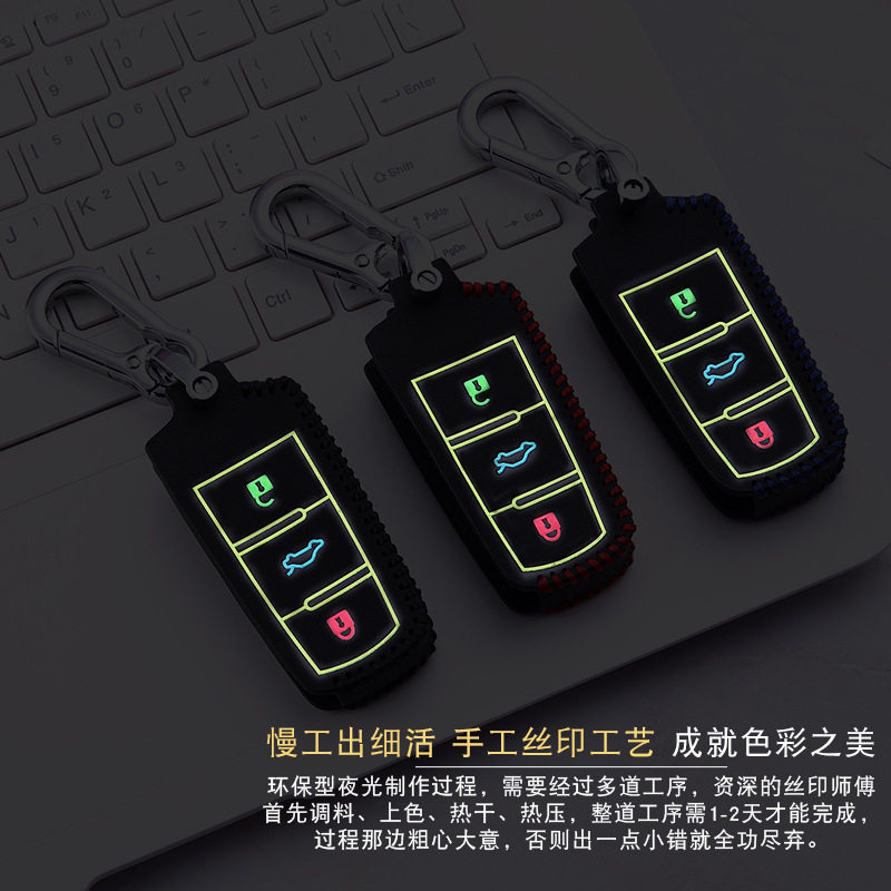 适用大众钥匙皮套夜光迈腾捷达polp高尔夫朗逸途岳铠昂观车钥包壳使用感如何?
