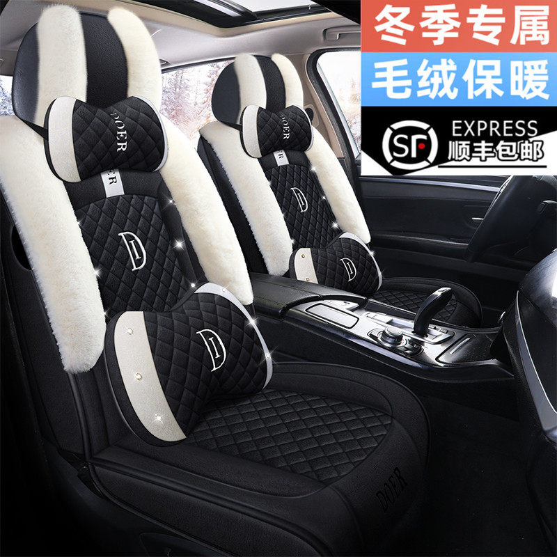 冬季汽车坐垫新款网红保暖长毛车垫套短毛绒座套加厚全包围座椅套