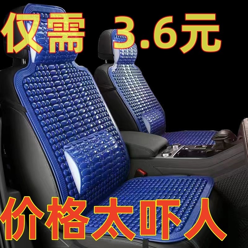 塑料座垫通用夏凉胶垫适用叉车铲车汽车农用货车用家用电脑椅腰靠