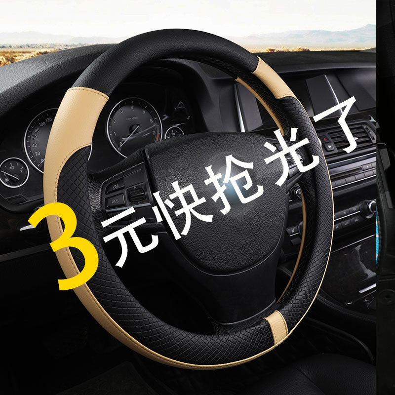 四季通用皮革免逢线简约透气