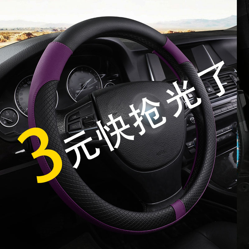 四季通用皮革免逢线简约透气