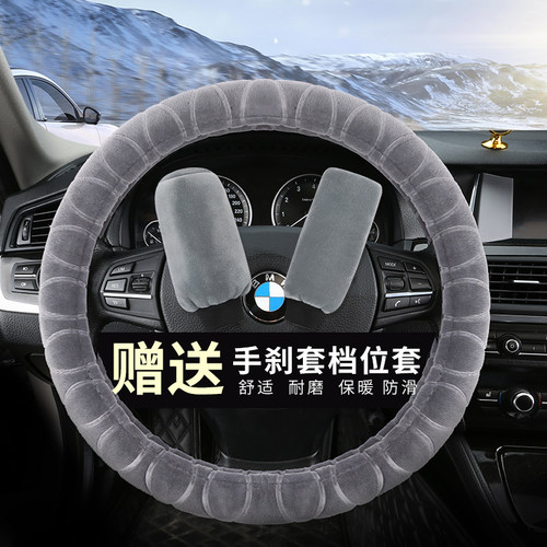 汽车方向盘套男防滑个性拼接反