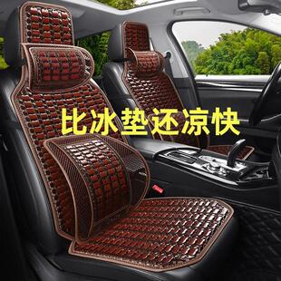 汽车坐垫竹片坐席双层加厚座垫子车载小车教练车轿车靠背凉垫凉席