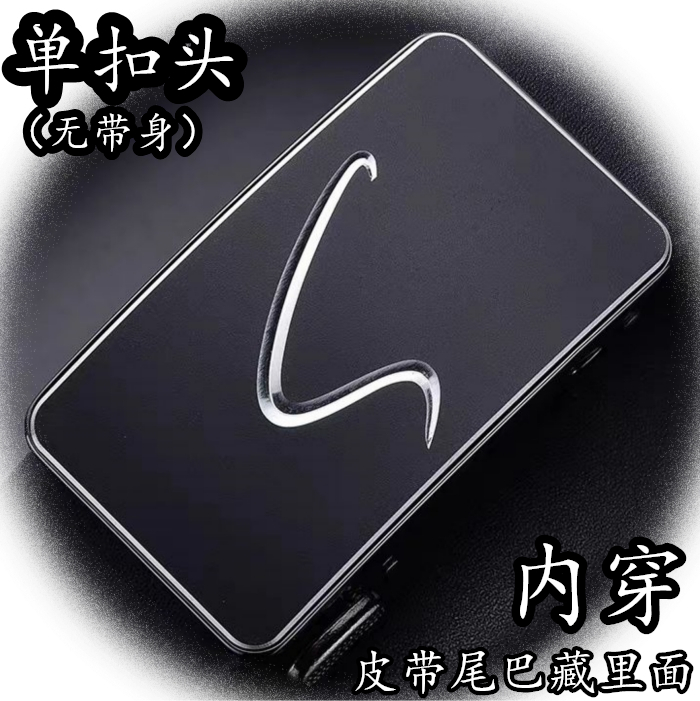 适用沙池3.5cm男士皮带扣头自动扣青年裤带头锌合金腰带卡扣皮