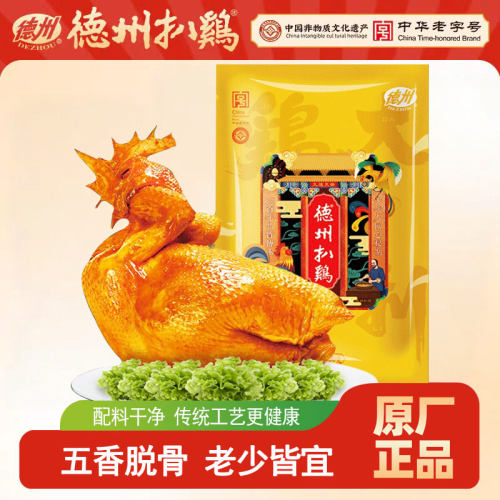 德州扒鸡鸡肉卤味熟食肉食美食