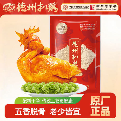 德州扒鸡山东卤味脱骨扒鸡鸡肉