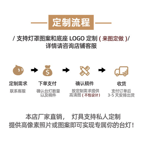 专属定做卧室床头简约个性台灯