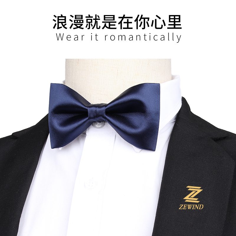 ZEWIND纯色领结男士蓝色原创手工结婚婚礼新郎伴郎司仪主持人领花 服饰配件/皮带/帽子/围巾 领结 原图主图