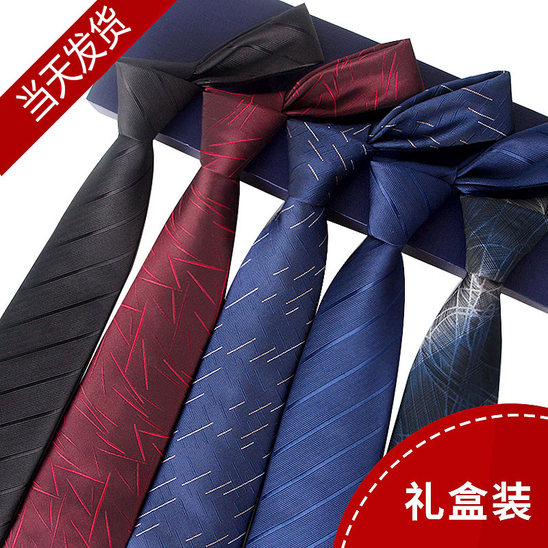杰莱枫领带男正装商务职业黑结婚新郎伴郎红色韩版休闲时尚潮学生,服饰配件/皮带/帽子/围巾,领带,淘宝优惠券,粉丝福利购,淘宝优惠卷