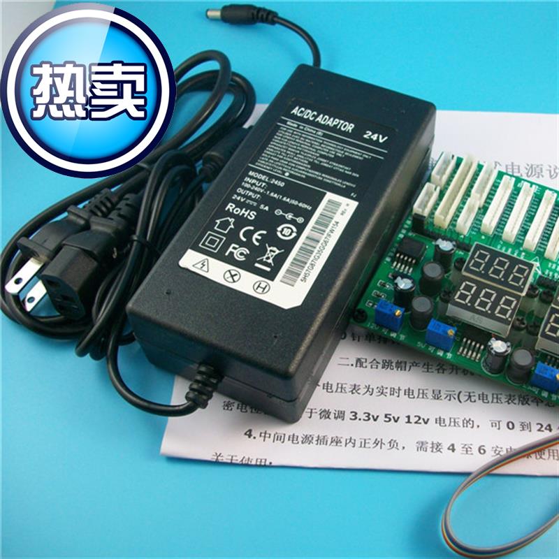 液晶电视主板维修测试 专用电源 电源工装 液晶维修h测试仪电源在类目 3C数码配件, 电子元器件市场, 电子元件, 其它元器件中 - 来自Buy2taobao.com提供专业的淘宝代购服务