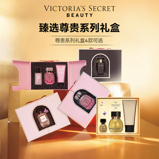 【情人节礼物】维多利亚的秘密性感女郎tease身体乳送礼礼盒维密