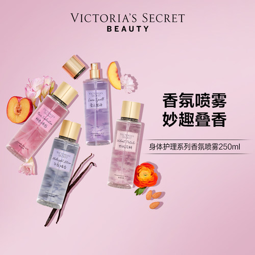 维密丝绒花瓣多香型香氛喷雾女