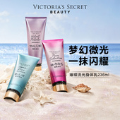 维密女 秘密丝绒花瓣璀璨流光细闪身体乳保湿 3件328 维多利亚