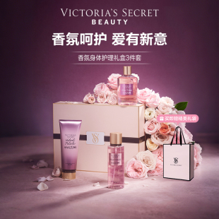秘密丝绒花瓣香氛身体乳礼盒维密送礼秋冬 维多利亚 新年礼物