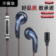 小音虫C2耳机平头塞有线带麦K歌低音适用于mate60 60pro P70手机