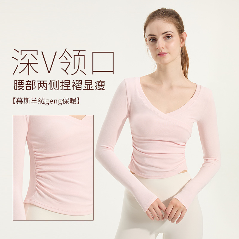 秋款侧边褶皱修身显瘦运动上衣女云感速干普拉提健身服长袖外穿T