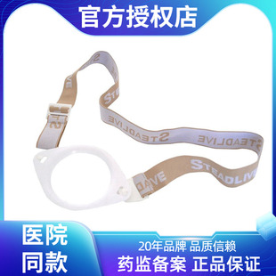 思泰利造口袋腰带 肛门袋大便袋腰带式造口腹带 加固器护理附件1M