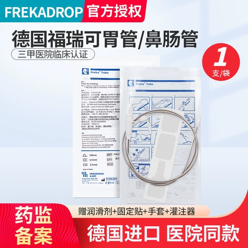 Германия импортировала Ferke Freka для кормления желудочно -кишечной носовой трубы с носовыми канальцами, труба, подаваемая трубкой № 15