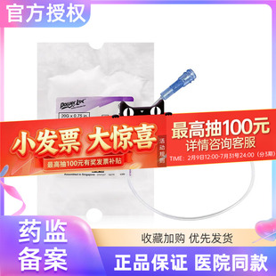 美国巴德一次性使用植入式给药装置输液港针无损伤针留置针蝶翼针