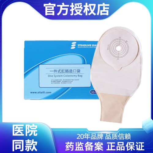 经济实惠款 柔软舒适 粘性好
