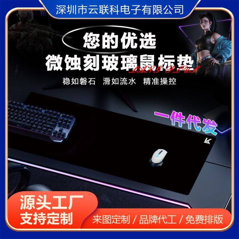 比赛光伏大号超办公桌游戏垫微