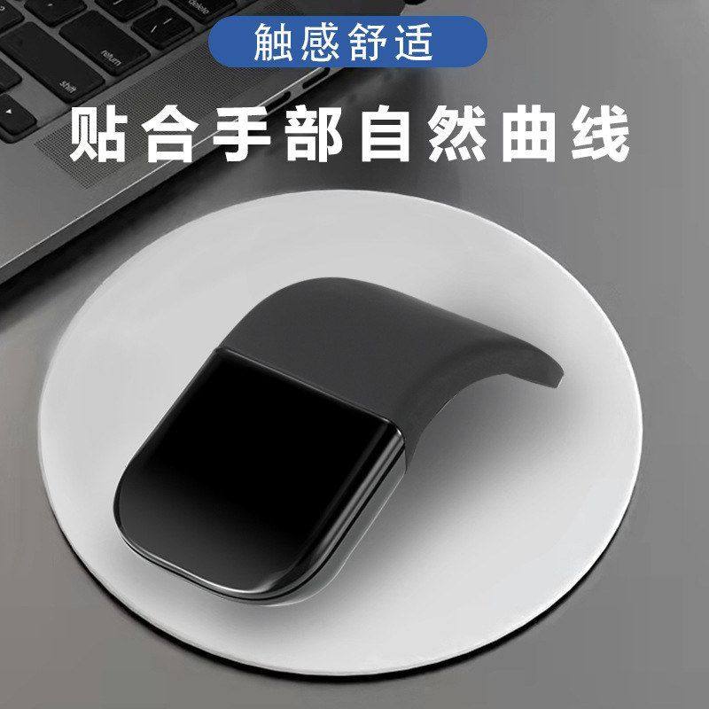 白色】 【G2光电鼠标美国博通G折叠蓝牙鼠标蓝牙2.4mouse