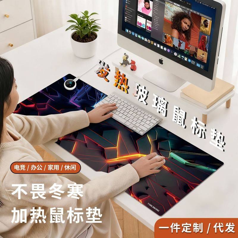 全区发热微办公桌垫蚀刻安全加热