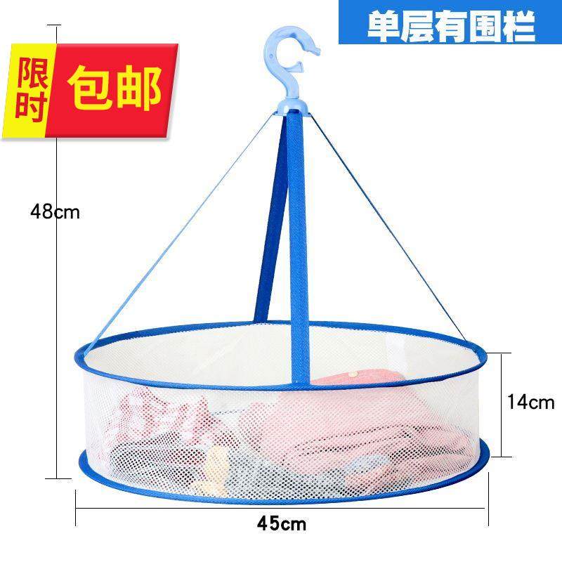 挂衣可拆07韩版衣挂晒衣篮晾衣架专用学生衬衫双层分隔器旅行婴儿|msdalam kategori penyatuan simpanan, pakaian Wash/Sun/Care Products, keranjang pakaian pengeringan - dari Buy2taobao.com untuk memberikan perkhidmatan ejen Taobao profesional membeli