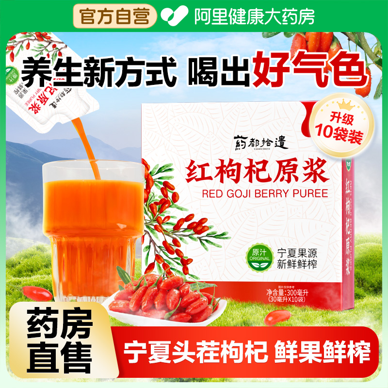 100%纯原浆】横扫憔悴闪耀素颜