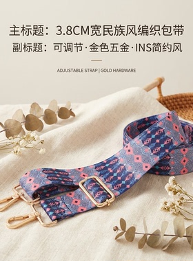 紫色中国结宽肩带包包替换肩带加宽减压舒适斜挎单肩可调节背带款