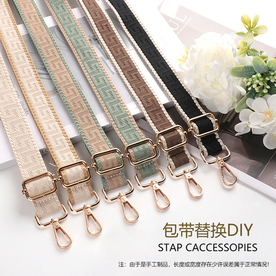 单肩斜跨百搭可调节新款条纹包带