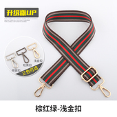 包带子宽肩带斜跨包带斜挎百搭包带民族风撞色条纹带百搭女包包带