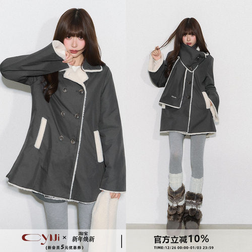 CyNi【绵意冬筏】毛绒翻领皮质上衣中长款羊羔毛一体式A字外套