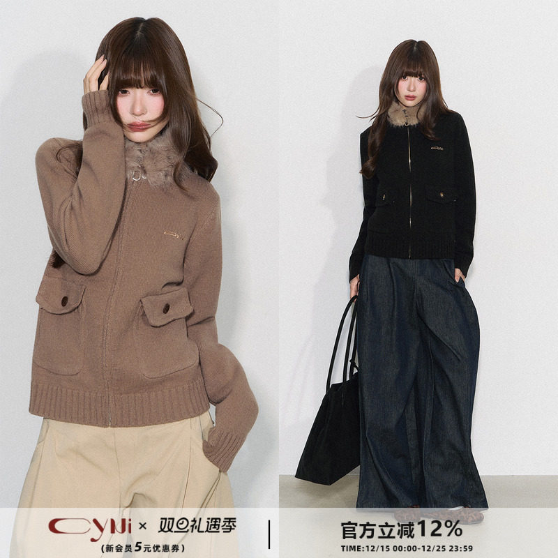 CyNi【针织暖意】大毛领修身拉链长袖开衫毛毛领针织外套女