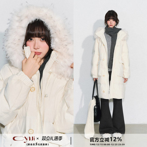 CyNi【蓬茸梦境】气质加厚连帽拉链外套可拆卸大毛领中长羽绒服