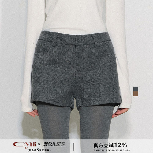CyNi【呢喃短章】休闲百搭高腰阔腿休闲裤灰色毛呢短裤直筒靴裤