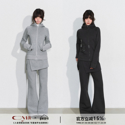 CyNi【雾凇絮语】百搭舒适运动休闲短外套修身连帽加绒卫衣女