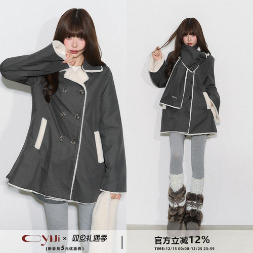 CyNi【绵意冬筏】毛绒翻领皮质上衣中长款羊羔毛一体式A字外套