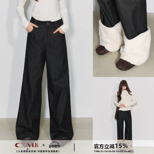 CyNi【墨色都市】复古阔腿直筒长裤叠搭可拆卸腿套廓形百搭牛仔裤
