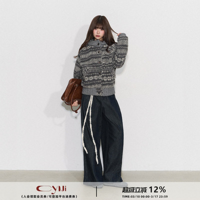 CyNi【雾中蔷薇】慵懒休闲百搭连帽上衣针织拼接费尔岛毛呢外套