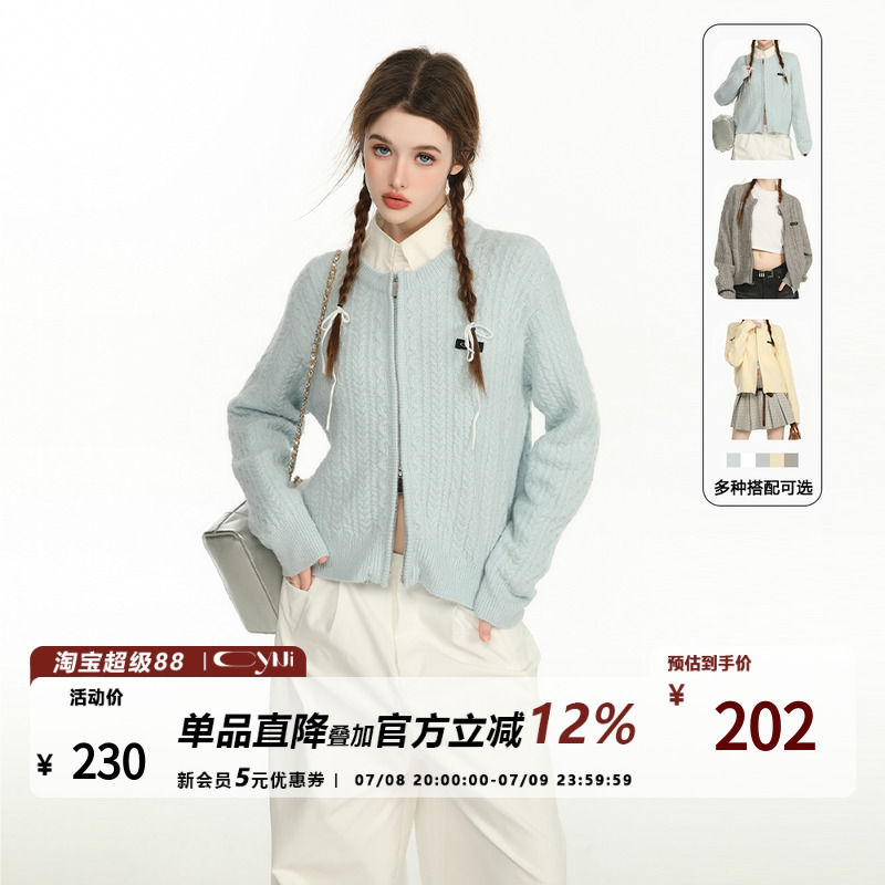 CyNi甜美软糯基础纽花针织开衫