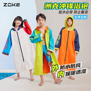 外套 zoke洲克儿童浴袍男孩女孩专业游泳浴巾斗篷吸水速干保暖开衫