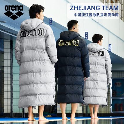 Arena/阿瑞娜棉服冬季运动游泳训练体育生长款轻便保暖柔软棉外套
