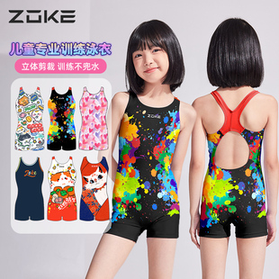 zoke洲克儿童泳衣女童女孩专业训练中大童速干耐氯连体平角游泳衣