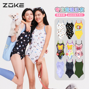 洲克泳衣女款专业竞速游泳馆专用泡温泉大码显瘦遮肉三角连体泳衣